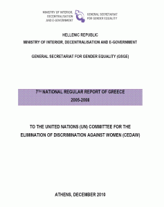 7th National Regular Report of Greece 2005-2008-CEDAW