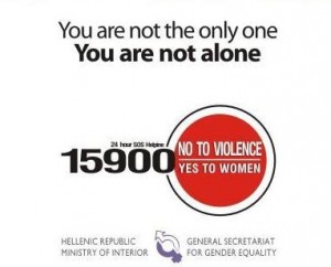 You are not the only one,You are not alone-SOS Helpline 15900